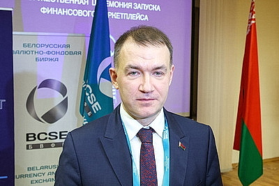 Белорусская валютно-фондовая биржа запустила финансовый маркетплейс \"Финмаркет\"