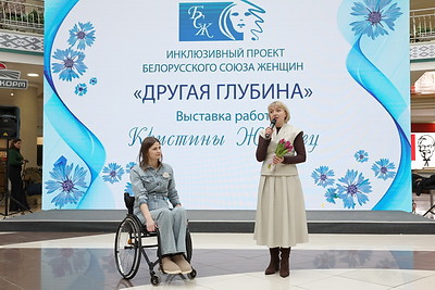 Новую экспозицию проекта БСЖ \"Другая глубина\" представили в Минске