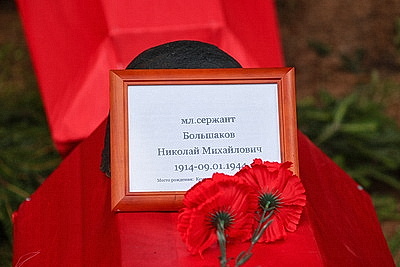 Останки 147 бойцов Красной армии перезахоронили в Витебском районе