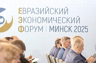 ЕЭФ: мероприятия деловой программы проходят на полях форума