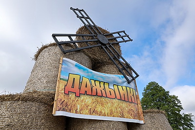 Подворья, выставки, концерты. Волковыск принимает областные \"Дажынкi\"