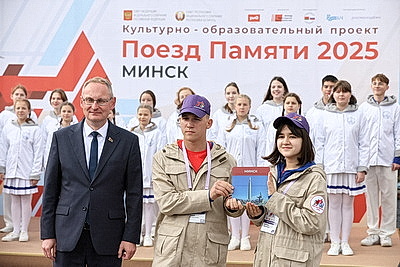 \"Поезд Памяти\" встретили в Минске