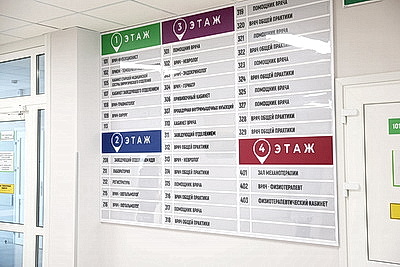 Новый корпус 13-й городской поликлиники введен в строй в Минске