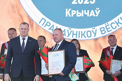 Праздник урожая. Кричев принимает областные \"Дажынкi-2025\"