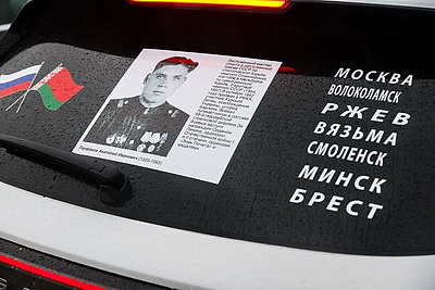 Международный автовелопробег прибыл в Минск