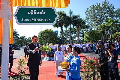 В честь официального визита Лукашенко улица в столице Мьянмы получила название, связанное с Беларусью