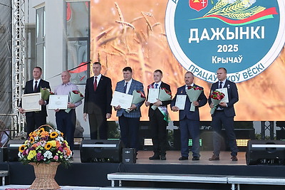 Праздник урожая. Кричев принимает областные \"Дажынкi-2025\"