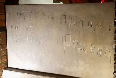 \"Мы помним и благодарны\". Мотоциклисты из Словакии и других стран ЕС посетили Брестскую крепость