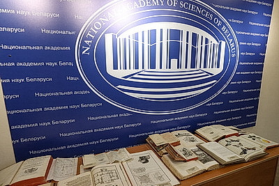 Вопросы современных макротрендов в развитии мировой науки обсудили на Совете МНАН
