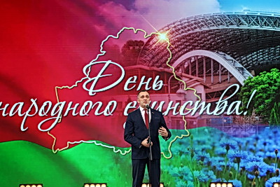 Торжественные мероприятия по случаю Дня народного единства состоялись в регионах Беларуси