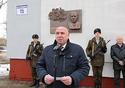 Партизан и человек большой души. В Витебске открыли мемориальную доску бывшему руководителю области