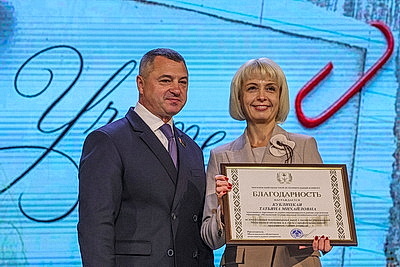Лучших педагогов регионов чествовали в Могилеве и Гомеле