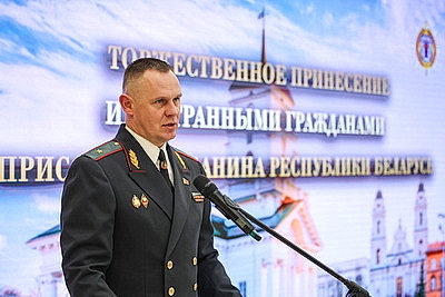 \"Чувствую себя здесь как дома\". В Минске более 20 человек принесли присягу гражданина Беларуси