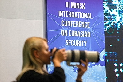 III Минская международная конференция по евразийской безопасности. Тематические сессии