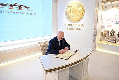 Лукашенко принял участие в открытии музея Славы Могилевщины