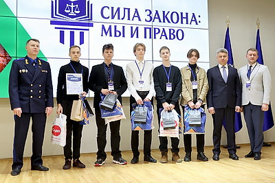 Финал интеллектуальной игры \"Сила закона: мы и право\" прошел в Минске