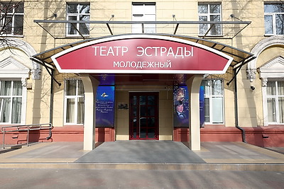 Юбилей Василия Раинчика встретили в Молодежном театре эстрады