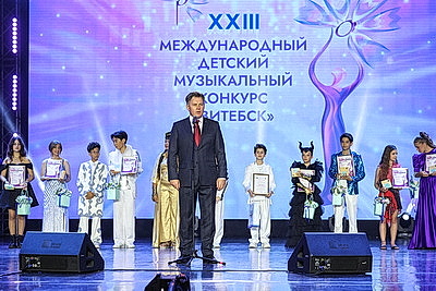 Спецпризы, дипломы лауреатов. Участникам детского музыкального конкурса вручили награды в Витебске