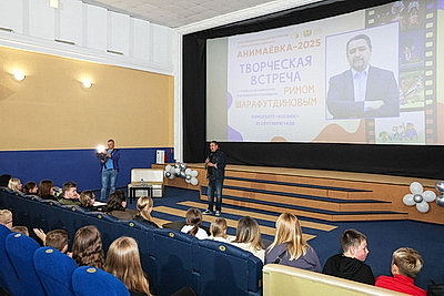 \"Анимаевка-2025\": встреча с режиссером-аниматором Римом Шарафутдиновым прошла в Могилеве