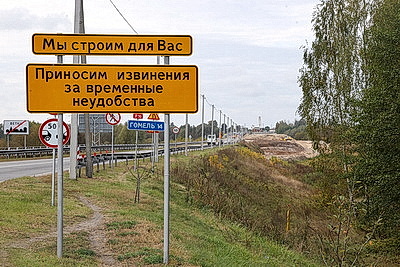 Новый мост через реку Сож возводят в Гомельской области