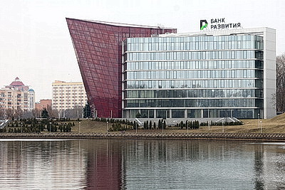 Турчин: итоги работы Банка развития в 2024 году можно оценивать как успешные