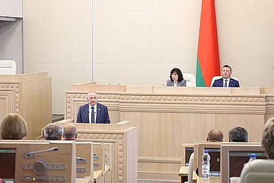 Заседание второй сессии Совета Республики состоялось в Минске