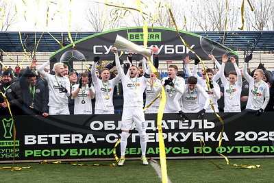 Минское \"Динамо\" впервые выиграло футбольный Суперкубок Беларуси