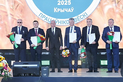 Праздник урожая. Кричев принимает областные \"Дажынкi-2025\"
