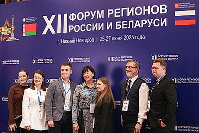 ХII Форум регионов: совместное заседание молодых законодателей Беларуси и России