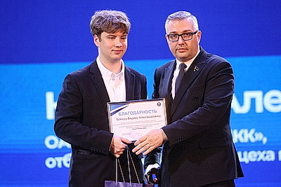 Гранд финал республиканского конкурса \"SuperПРОФИ-2025\" состоялся в Минске