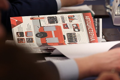 Бизнес-форум Беларуси и Ярославской области прошел в Минске