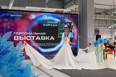 В Минске представили новую экспозицию проекта \"Другая глубина\"