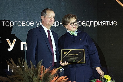 В Беларуси вручили награды победителям национального конкурса \"Предприниматель года\"