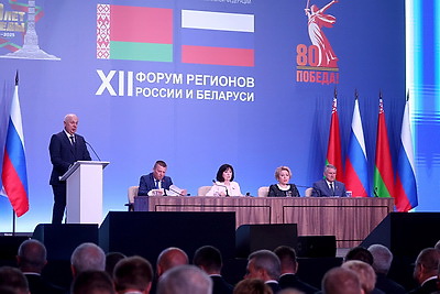 XII Форум регионов. Пленарное заседание прошло в Нижнем Новгороде