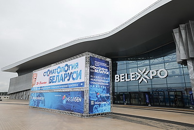 Международный форум стоматологов проходит в Минске