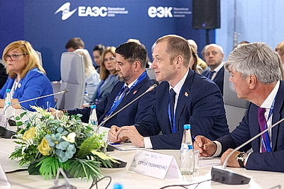 ЕЭФ: деловая программа форума продолжается