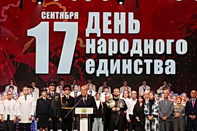 Торжественные мероприятия по случаю Дня народного единства состоялись в регионах Беларуси