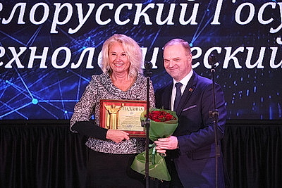 Торжественное мероприятие по случаю 95-летия прошло в БГТУ