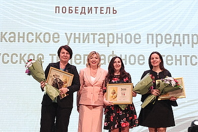 Рекорды, победы и эмоции. В Гомеле состоялась церемония награждения конкурса \"Золотая Литера\"