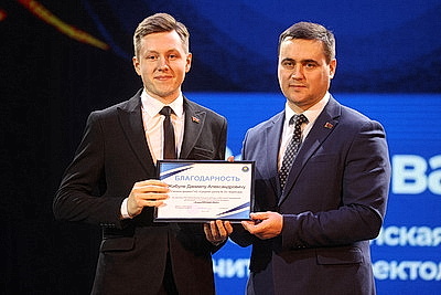 Гранд финал республиканского конкурса \"SuperПРОФИ-2025\" состоялся в Минске