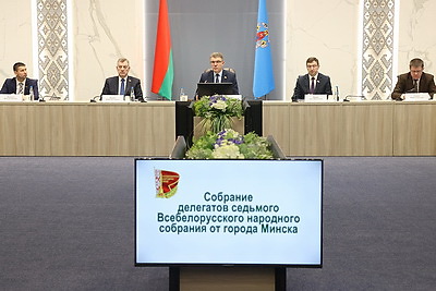 В Минске делегатам ВНС представлен проект программы соцэкономразвития