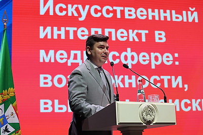 V Форум медийного сообщества Беларуси проходит в Гомеле
