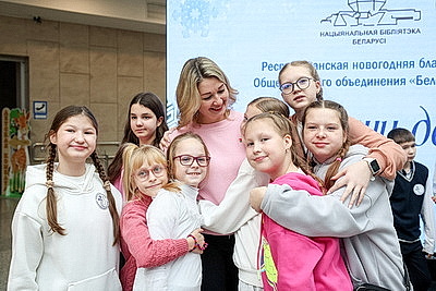 БСЖ организовал праздник для 100 ребят из Гомельской и Гродненской областей в Национальной библиотеке