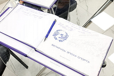 В столичном Дворце спорта проходит праздничное мероприятие к 100-летию спортивной отрасли