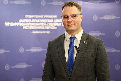 В Минске проходит международная конференция судэкспертов