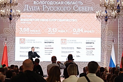 Беларусь и Вологодская область подписали программу развития сотрудничества на 2026-2028 годы
