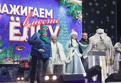 В Гомеле зажгли огни на главной елке региона