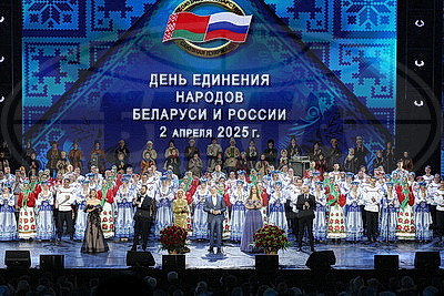 Торжества ко Дню единения народов Беларуси и России прошли во Дворце Республики