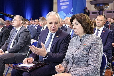 Делегации более 40 государств и 7 международных организаций. В Минске проходит международная конференция по евразийской безопасности