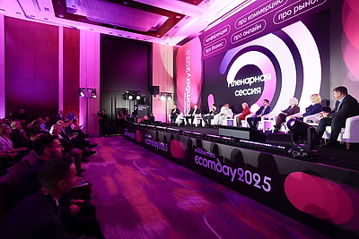 Какие белорусские товары популярны на маркетплейсах. В Минске прошла конференция E-Com Day. 2025